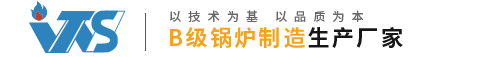湖北瓦特思热能科技有限公司