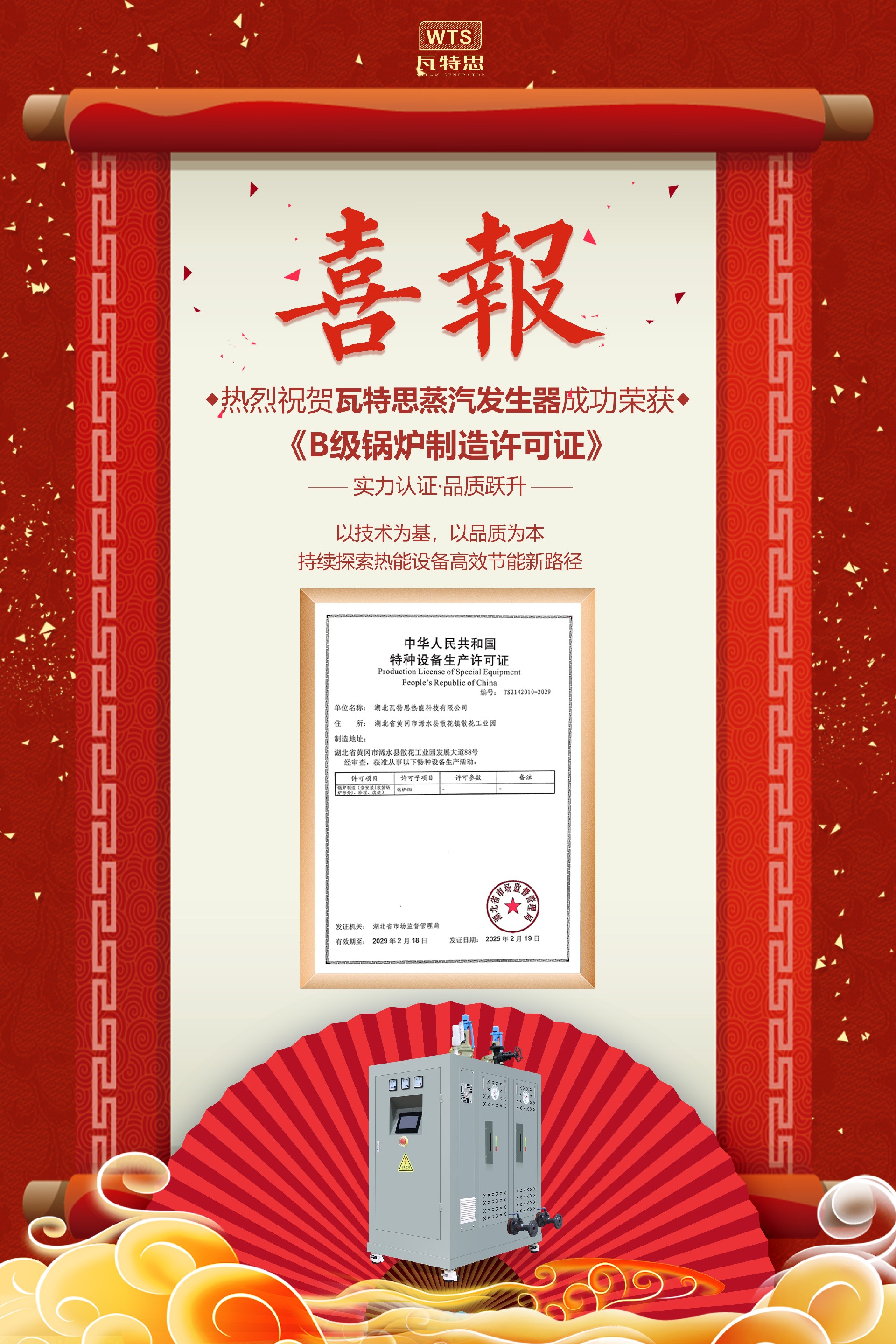 微信图片_20250227165905.jpg